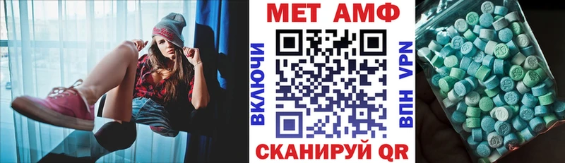 мега зеркало  наркота  Баймак  Амфетамин Розовый 