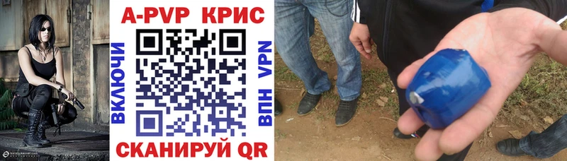 APVP Соль  Баймак 
