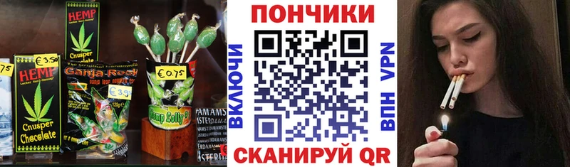 закладка  Баймак  Еда ТГК конопля 