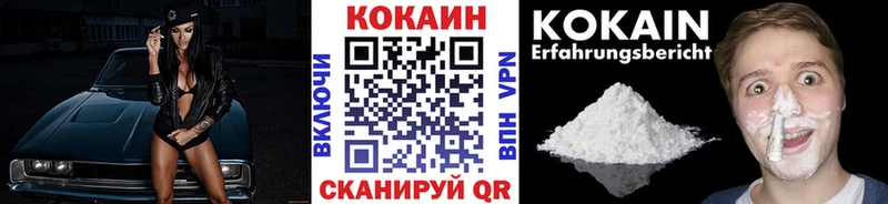 КОКАИН 98%  Баймак 
