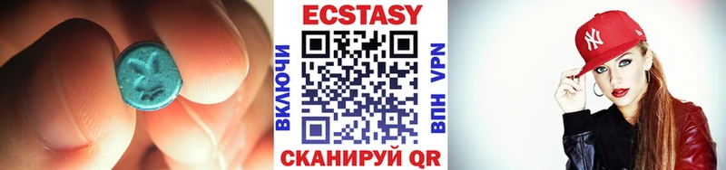 продажа наркотиков  Баймак  ЭКСТАЗИ бентли 
