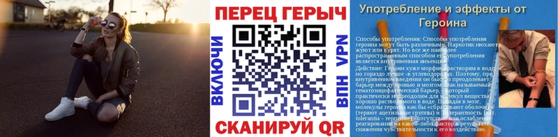 Героин Heroin  Баймак 