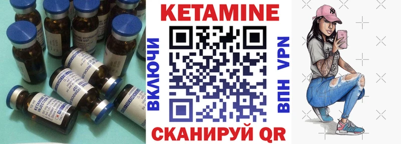 kraken маркетплейс  Баймак  КЕТАМИН ketamine 