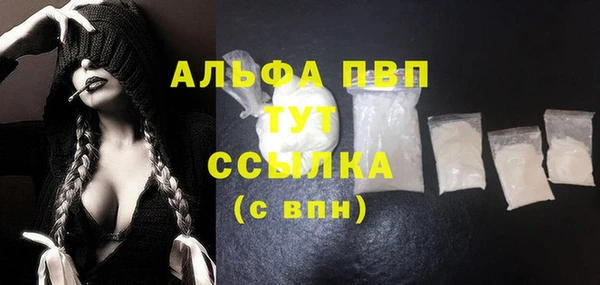 Альфа ПВП Армянск