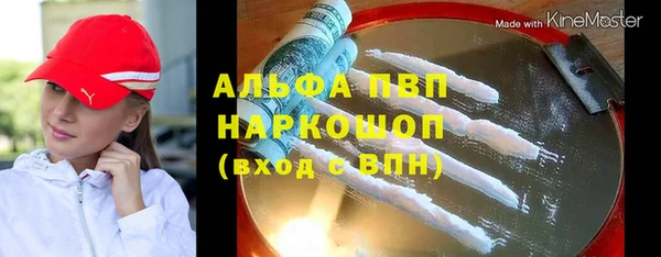 соль курить ск Аркадак