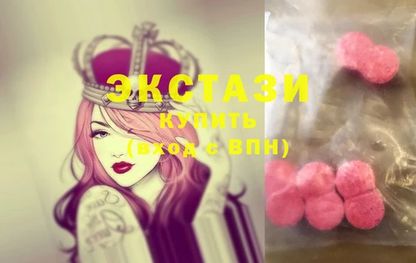 Альфа ПВП Армянск