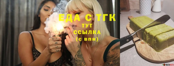 соль курить ск Аркадак