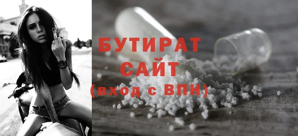 Альфа ПВП Армянск