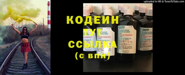 Альфа ПВП Армянск
