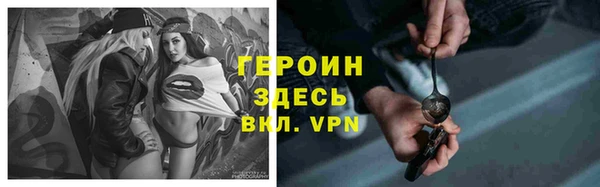 spice Алексин