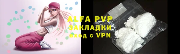 Альфа ПВП Армянск