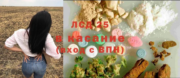 соль курить ск Аркадак