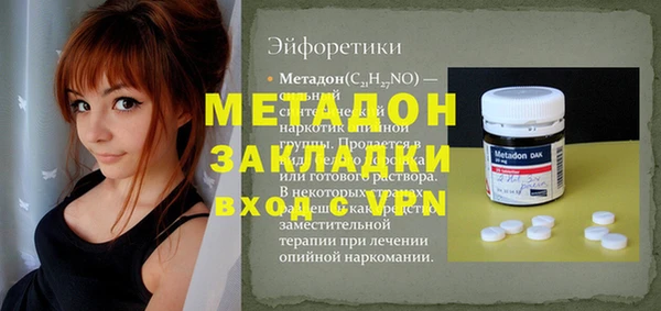 дурь Арсеньев