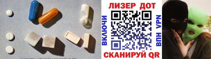 ЛСД экстази кислота  Баймак 