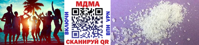наркотики Баймак MDMA VHQ