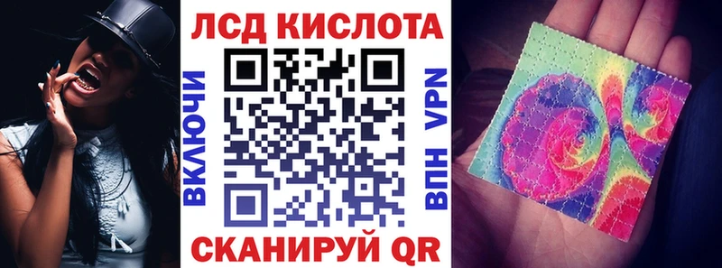 Марки 25I-NBOMe 1,5мг  Баймак 