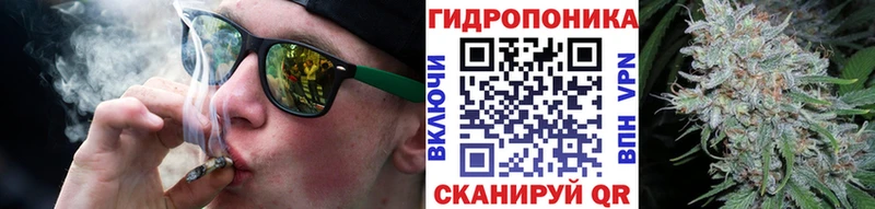 Канабис марихуана  закладки  Баймак 